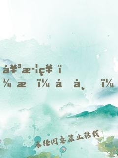 女武神：我，呂布，誓破仙境傳說(shuō)